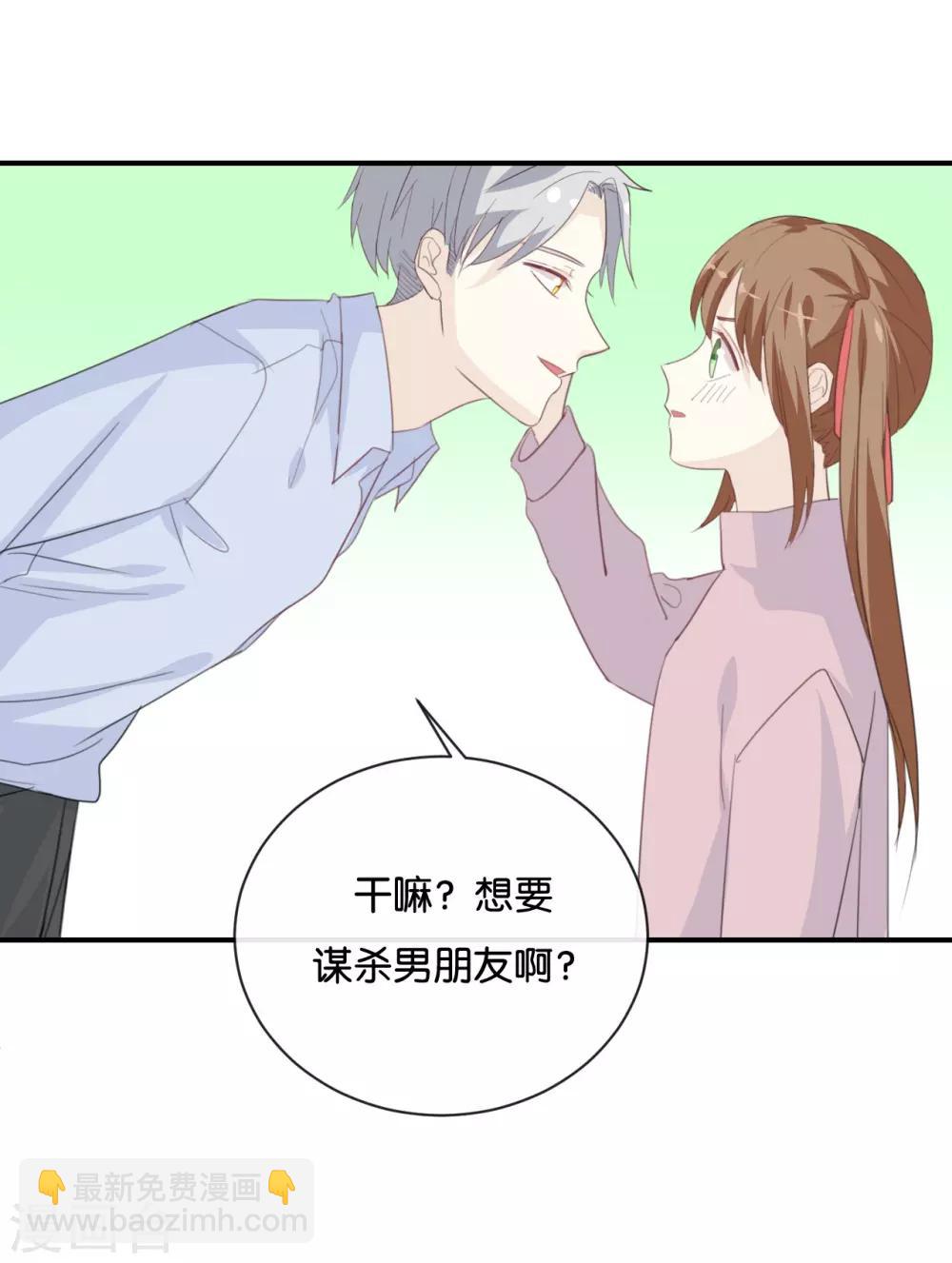 第81话 重要的事情?-第81话