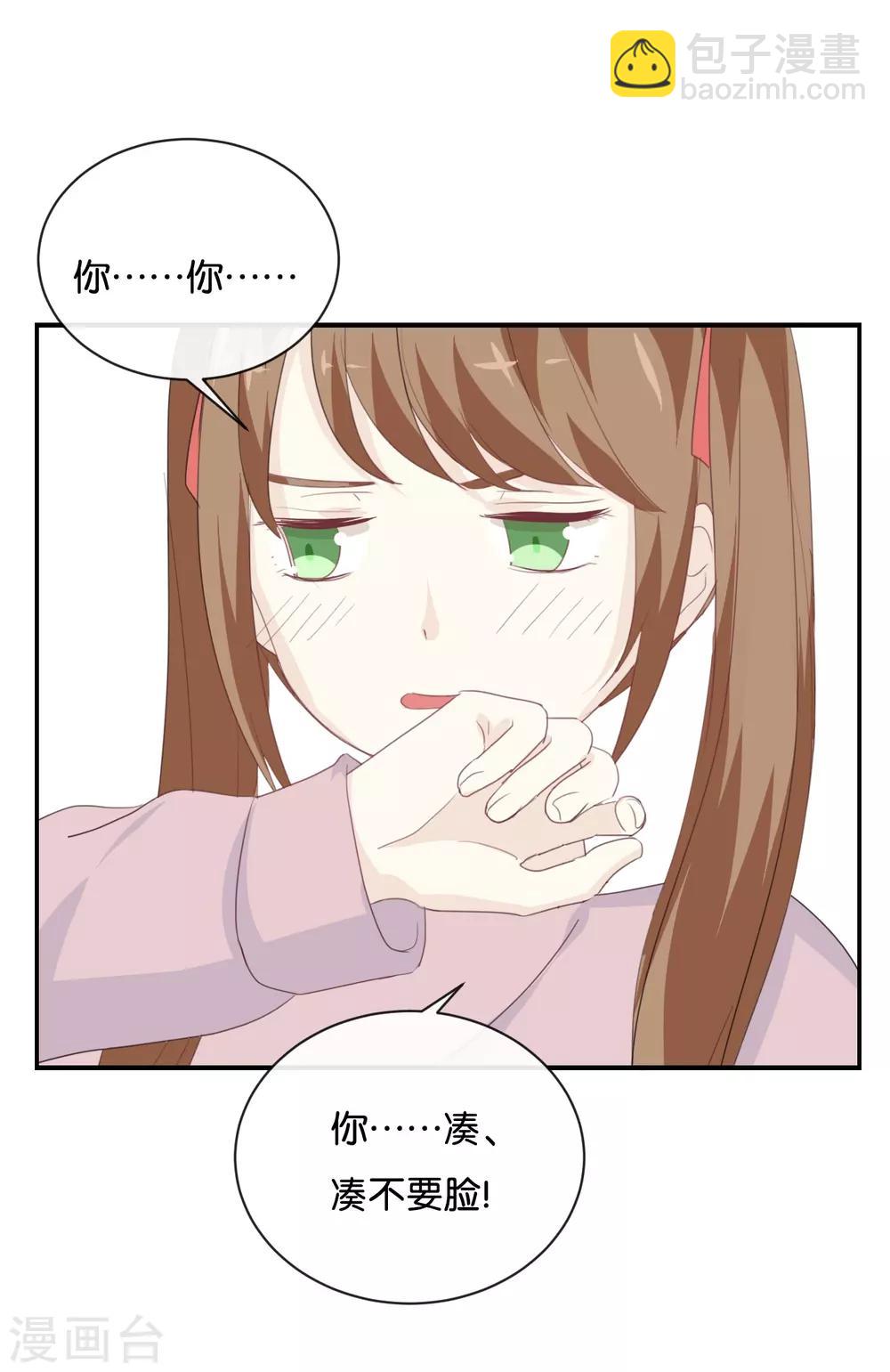 第81话 重要的事情?-第81话