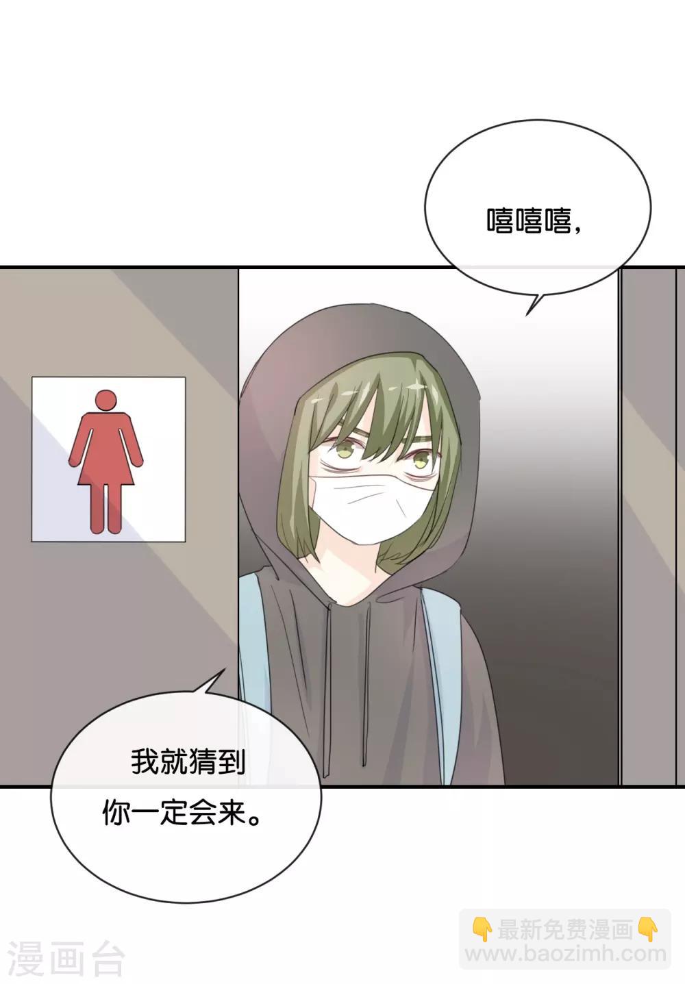 第83话 跟我去对质!-第83话