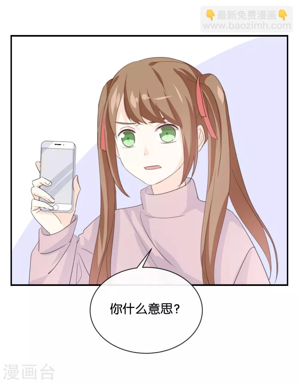 第83话 跟我去对质!-第83话