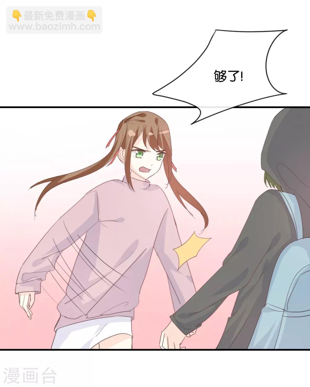 第83话 跟我去对质!-第83话