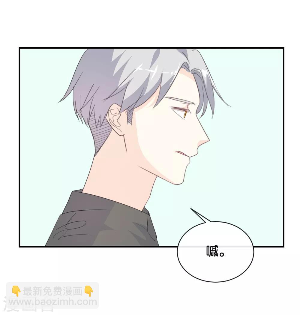 第83话 跟我去对质!-第83话