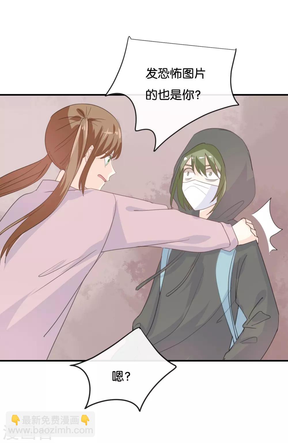 第83话 跟我去对质!-第83话