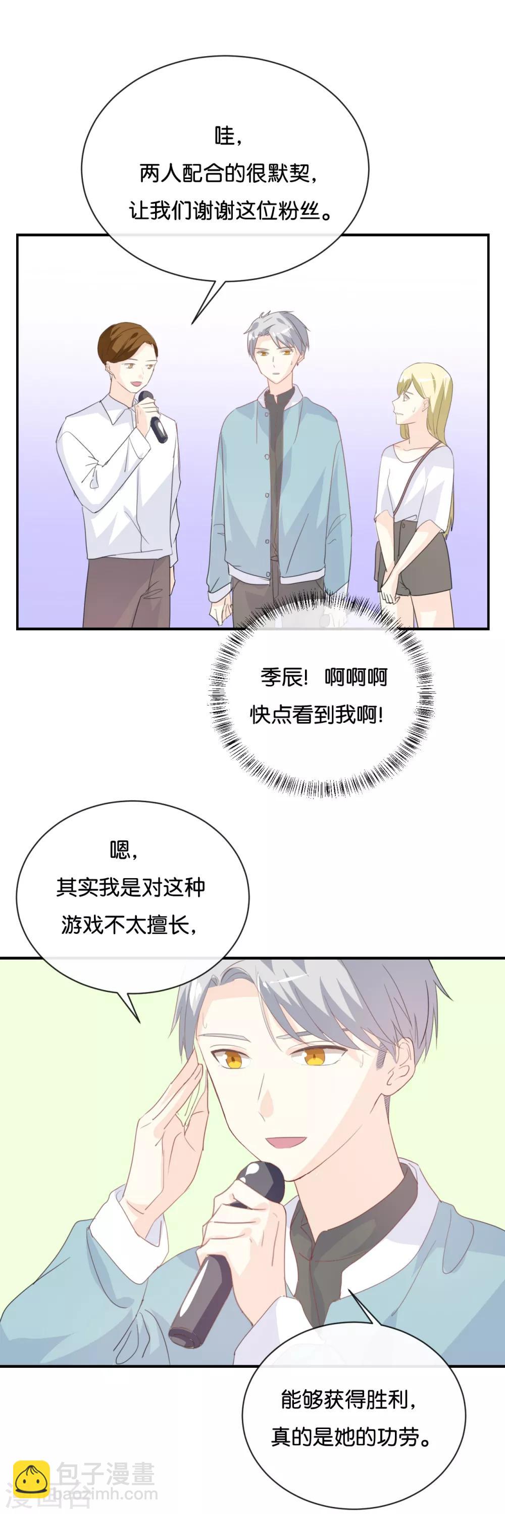 第83话 跟我去对质!-第83话