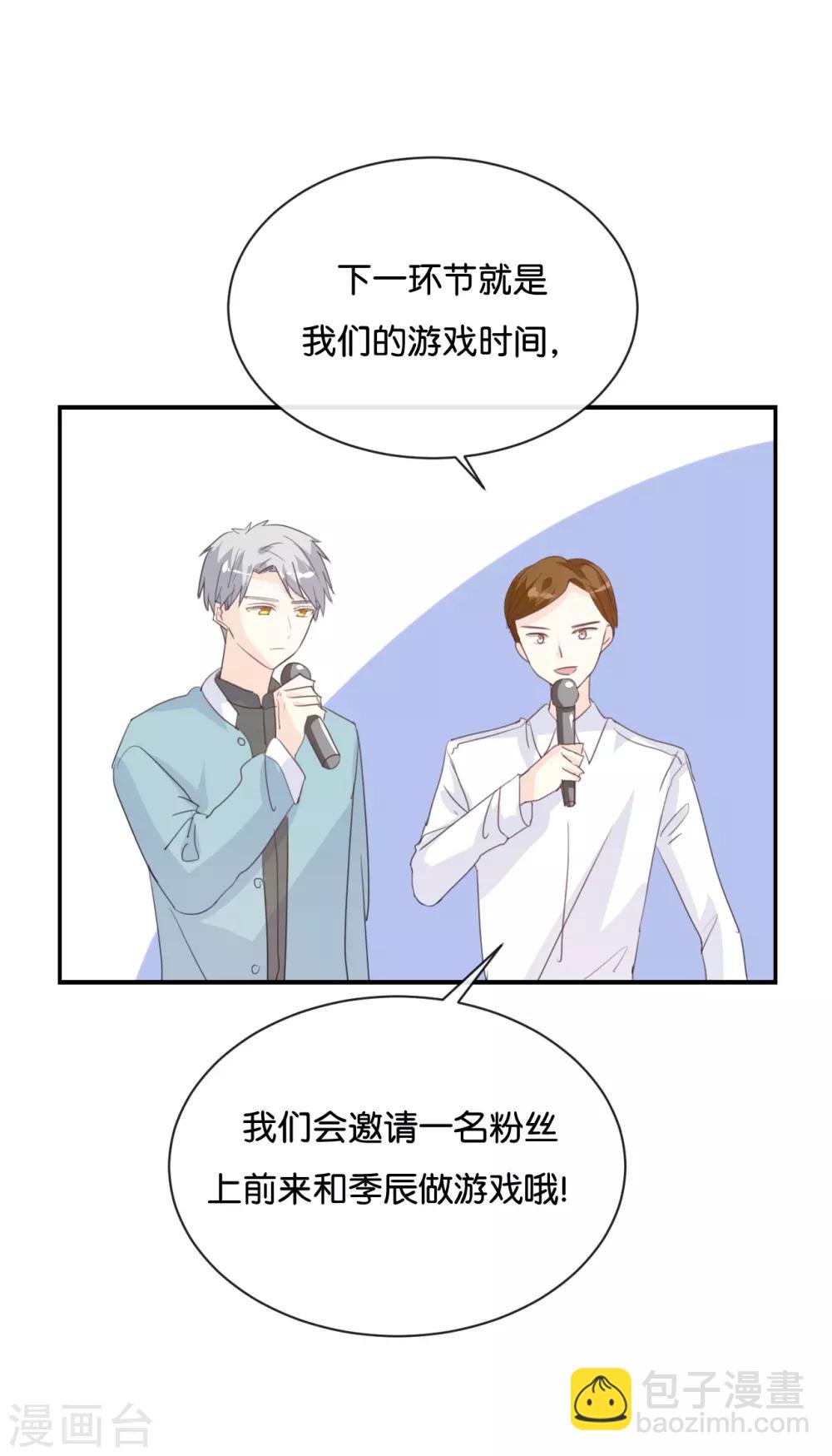 第83话 跟我去对质!-第83话