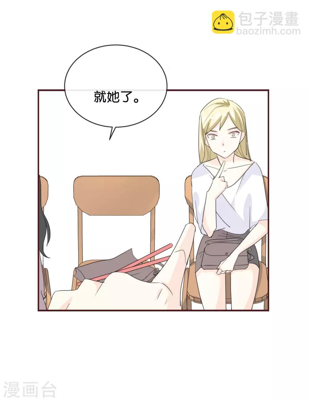 第83话 跟我去对质!-第83话