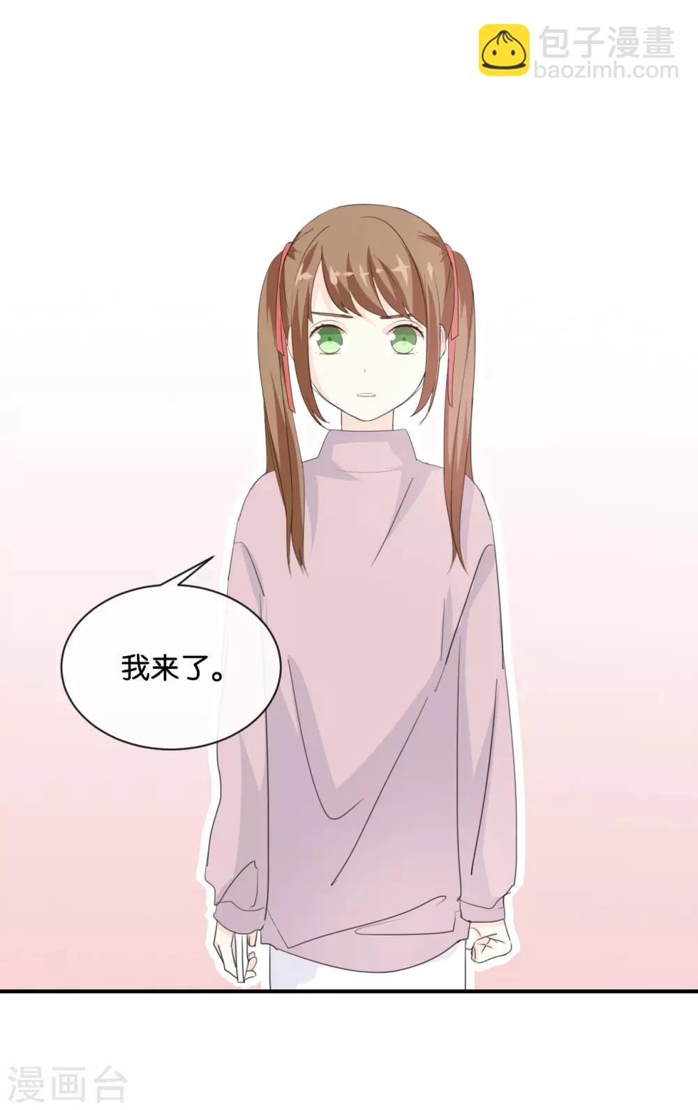第83话 跟我去对质!-第83话