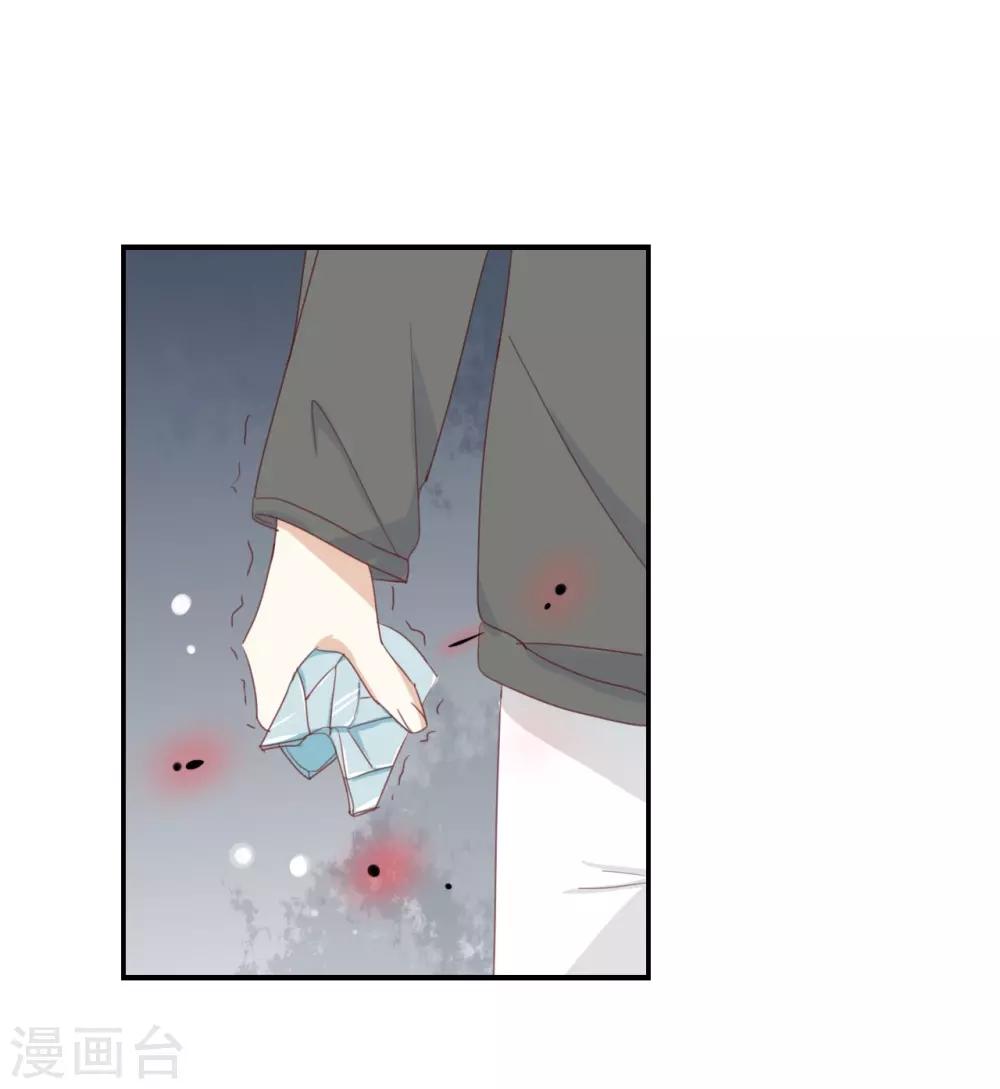 第85话 快来人啊!-第85话