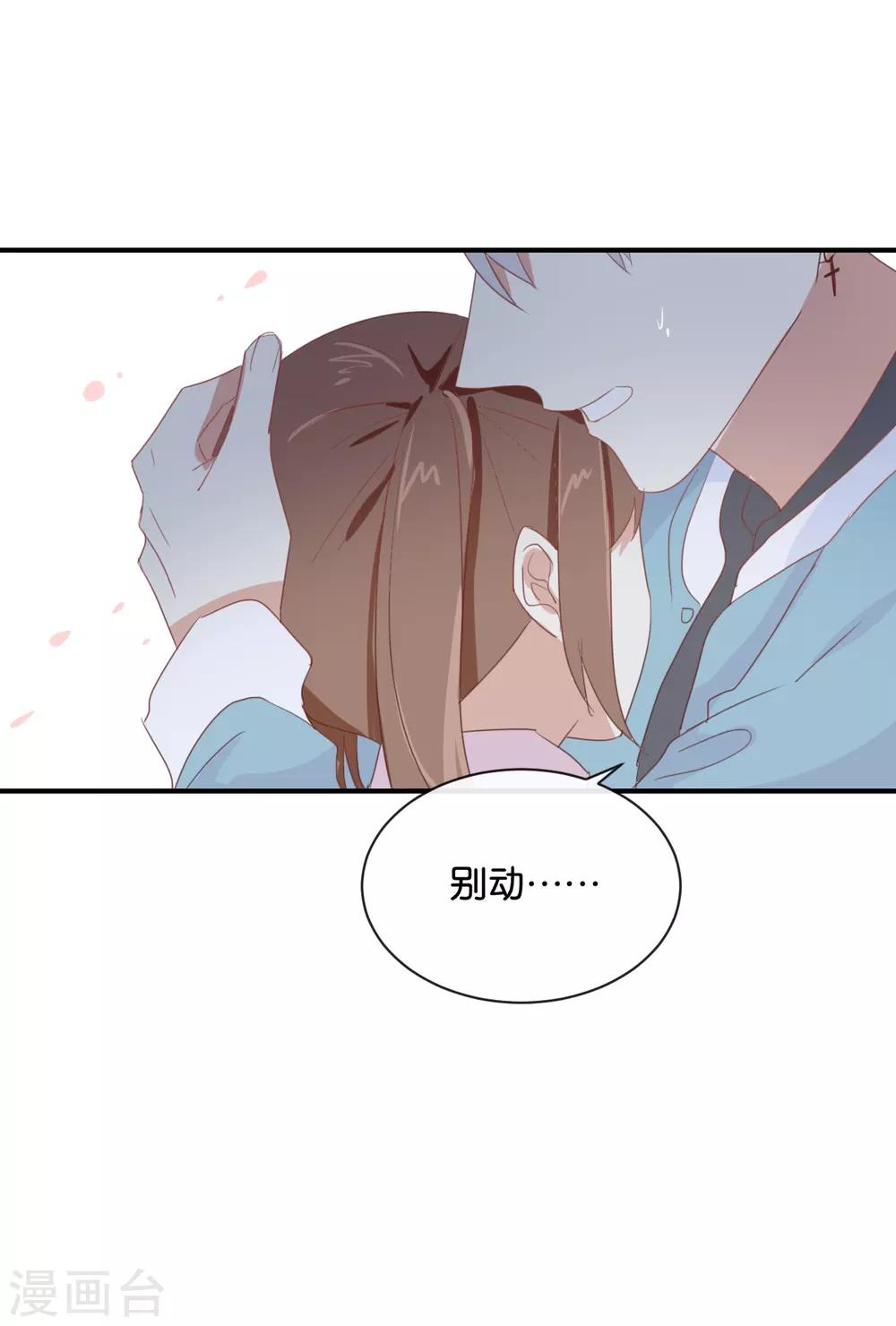 第85话 快来人啊!-第85话