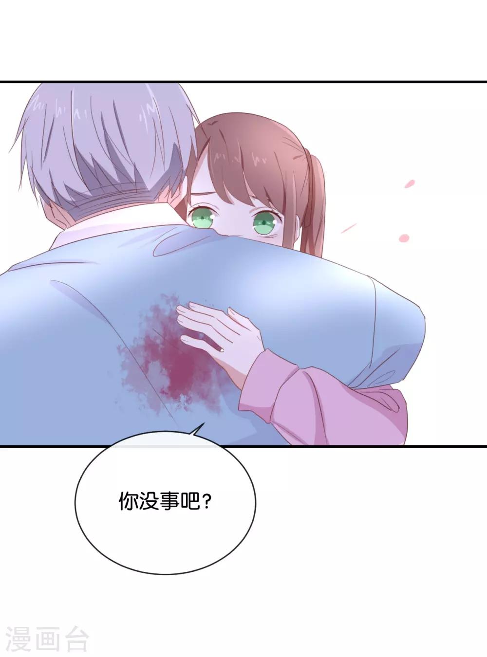 第85话 快来人啊!-第85话