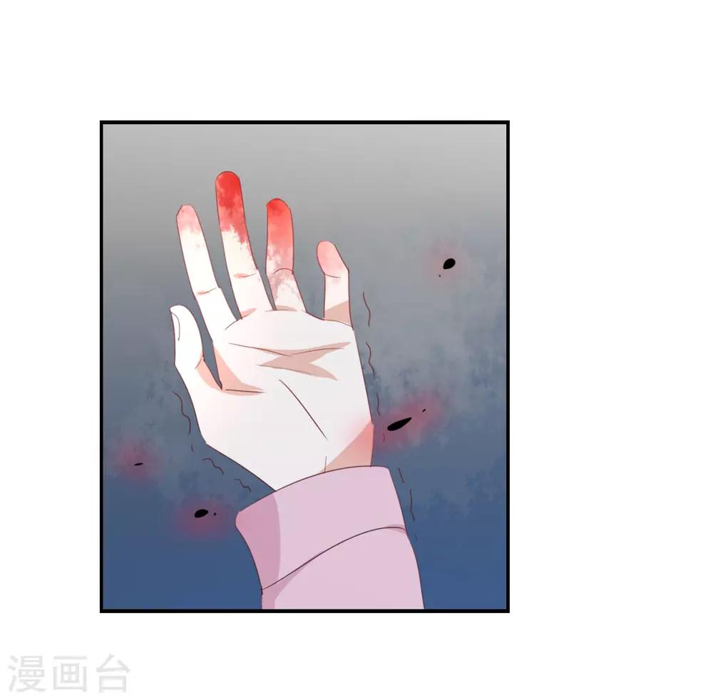 第85话 快来人啊!-第85话