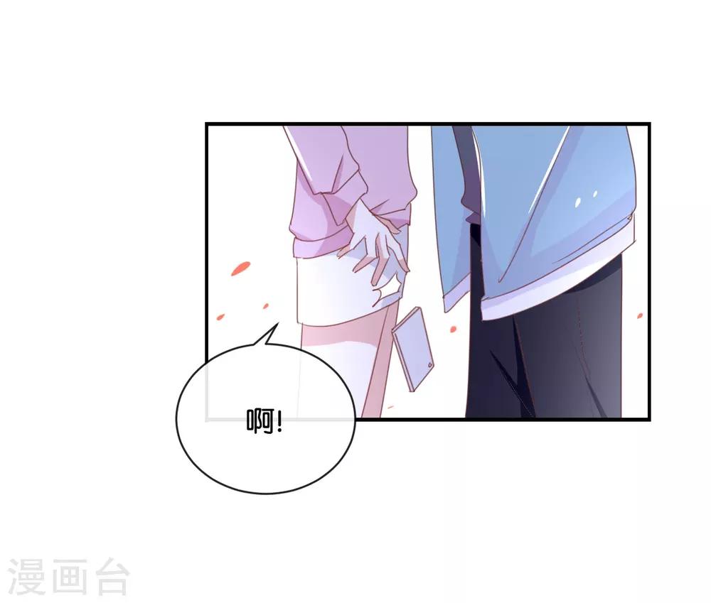 第85话 快来人啊!-第85话