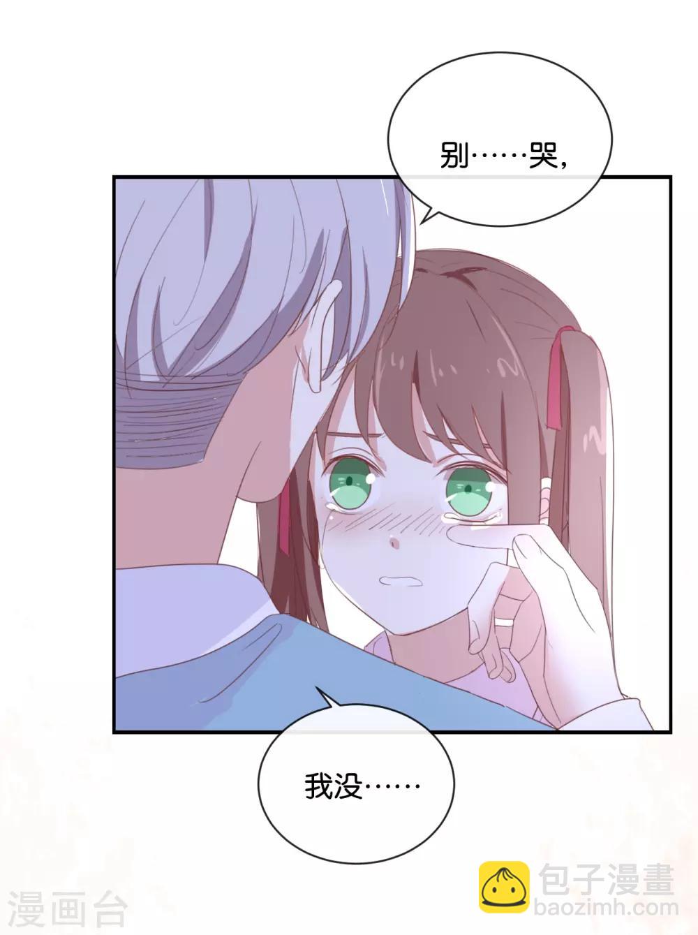 第85话 快来人啊!-第85话