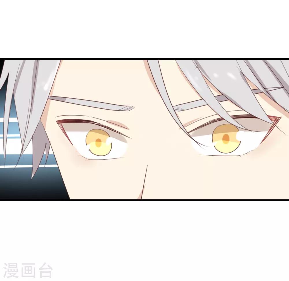 第85话 快来人啊!-第85话