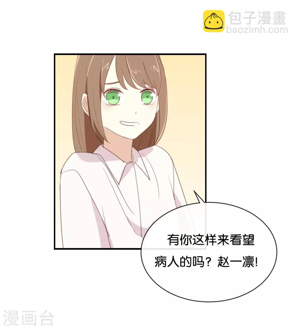 第87话 还是好难过-第87话