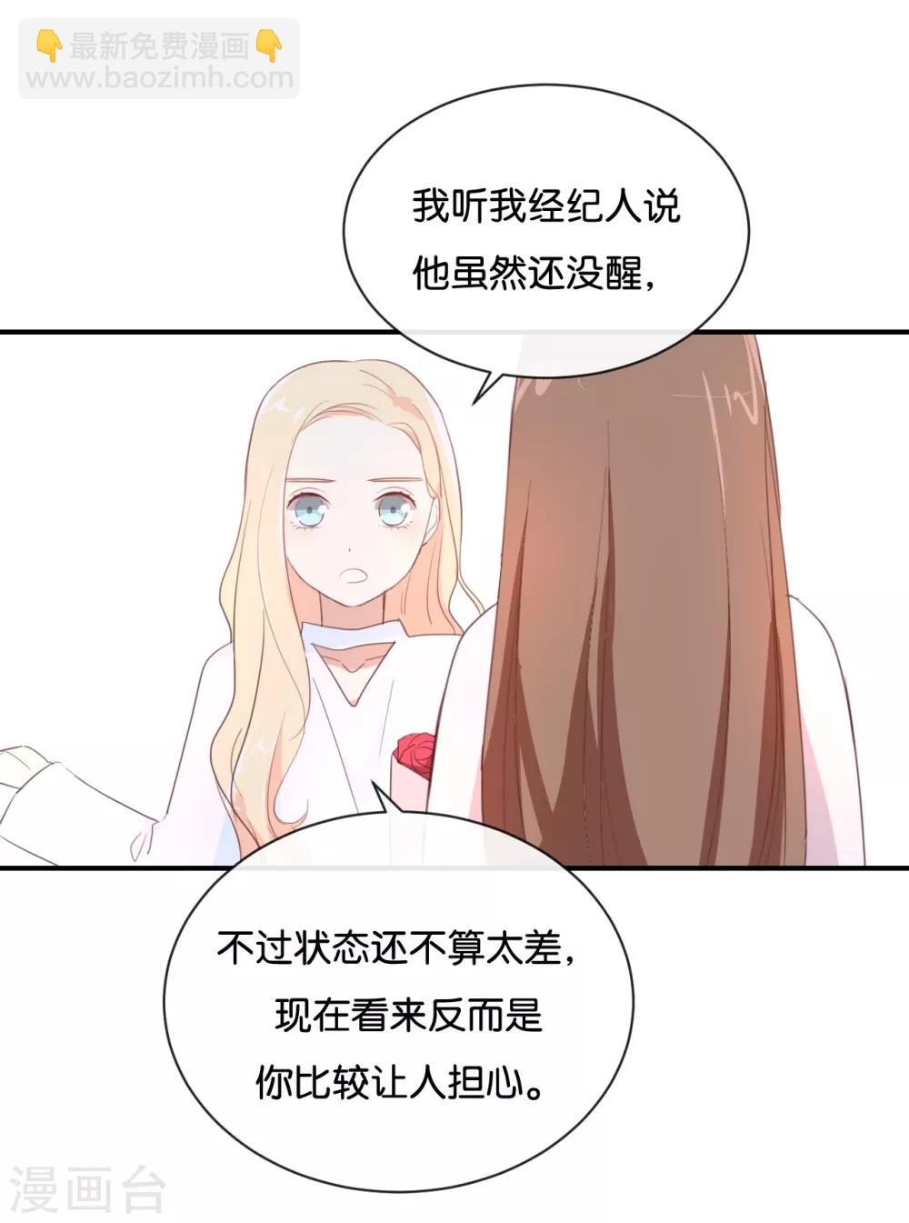 第87话 还是好难过-第87话