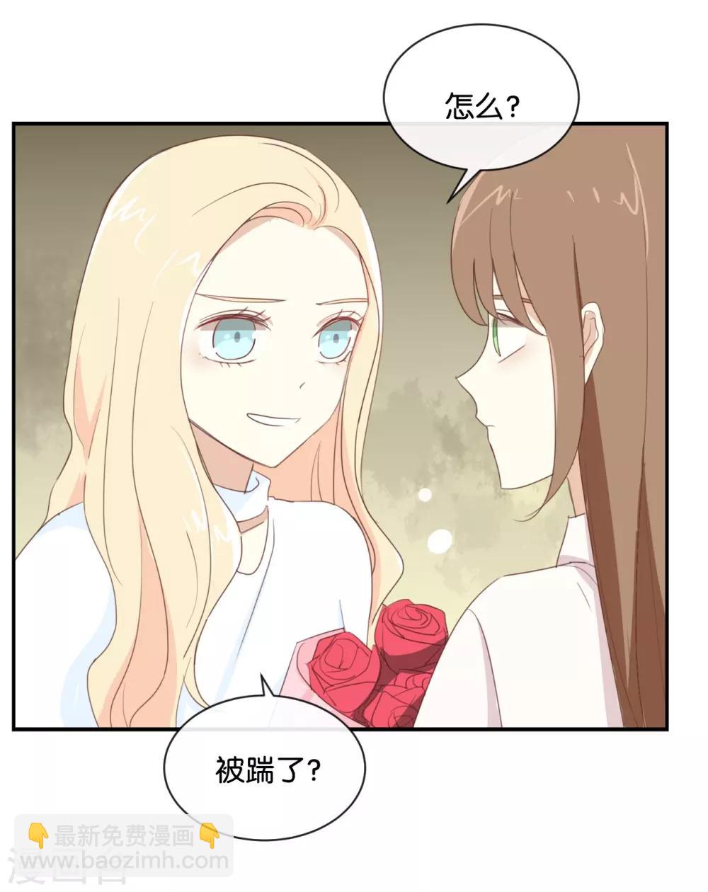 第87话 还是好难过-第87话