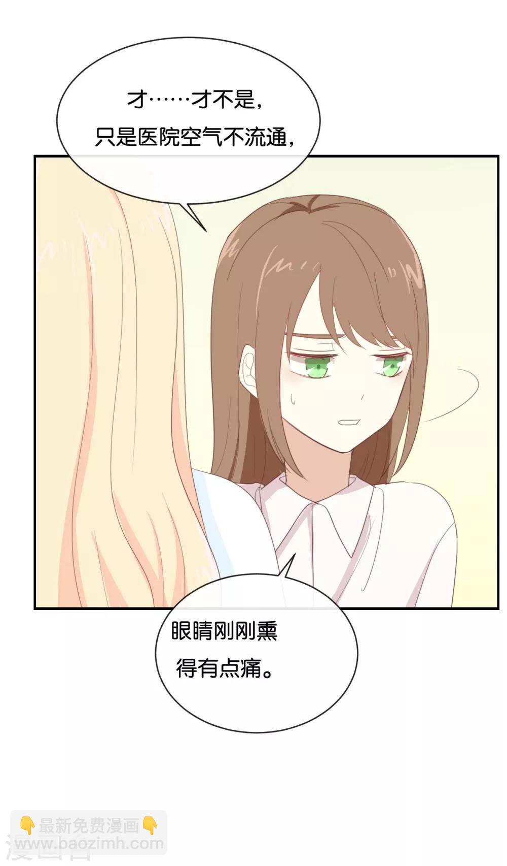 第87话 还是好难过-第87话
