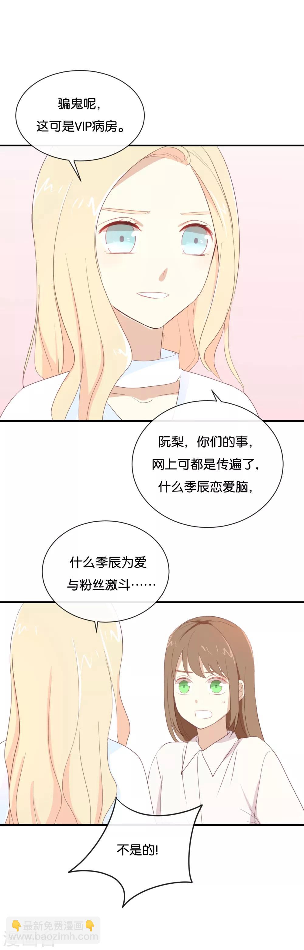 第87话 还是好难过-第87话