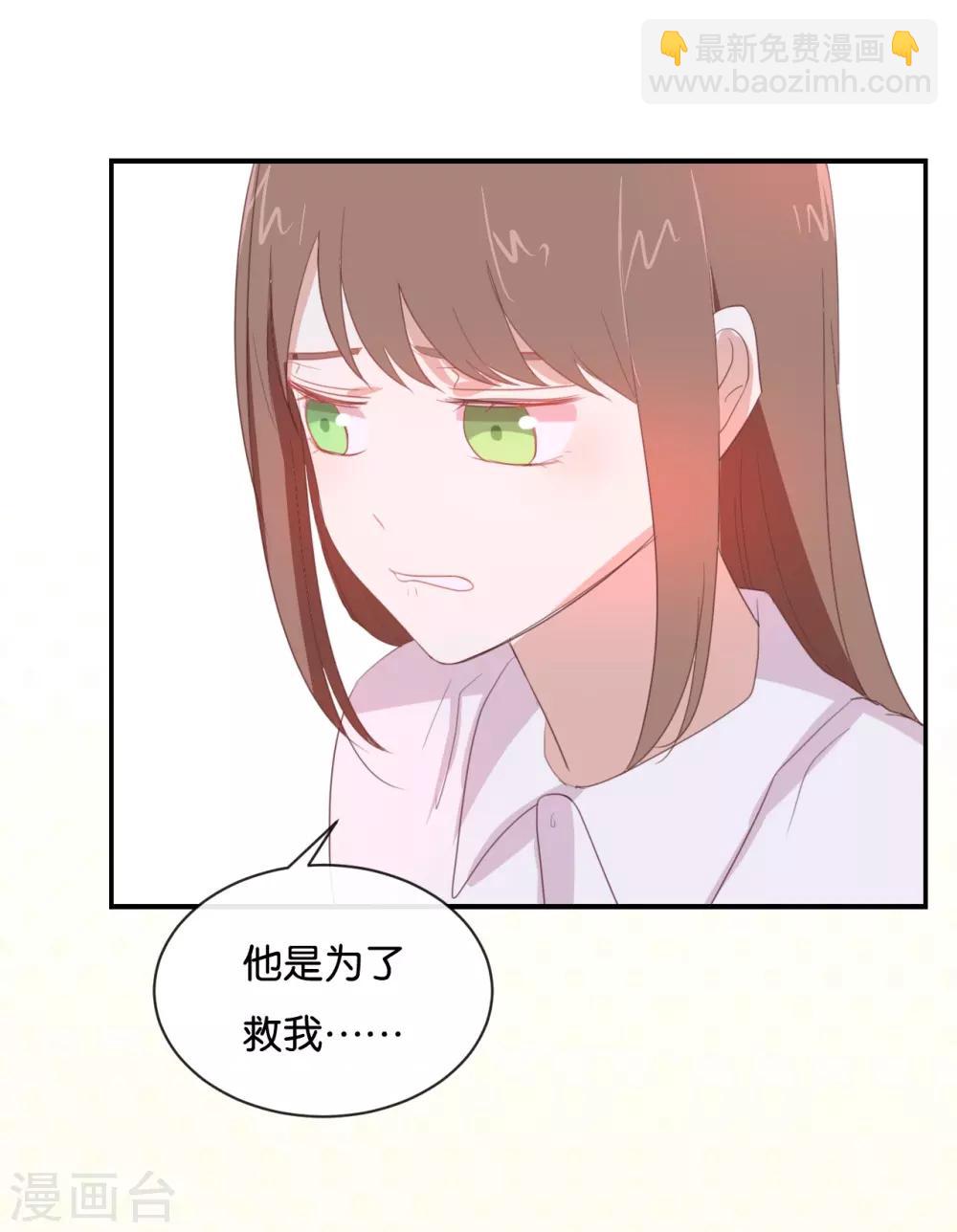 第87话 还是好难过-第87话