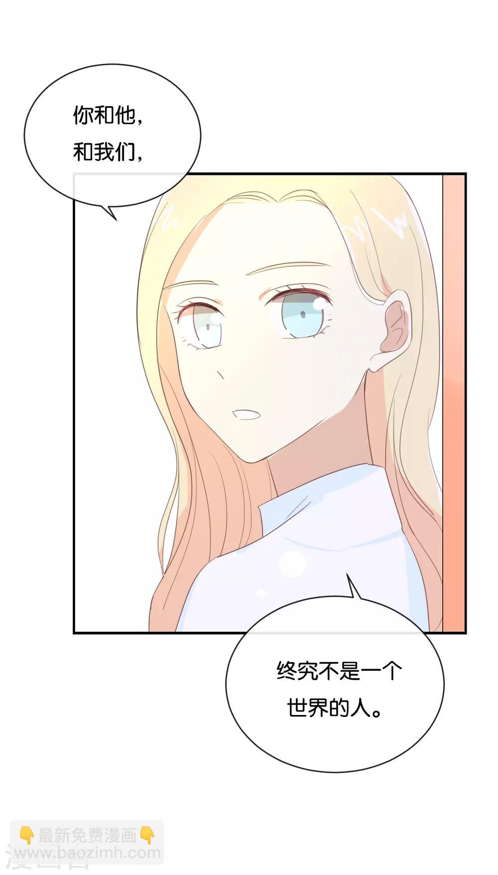 第87话 还是好难过-第87话