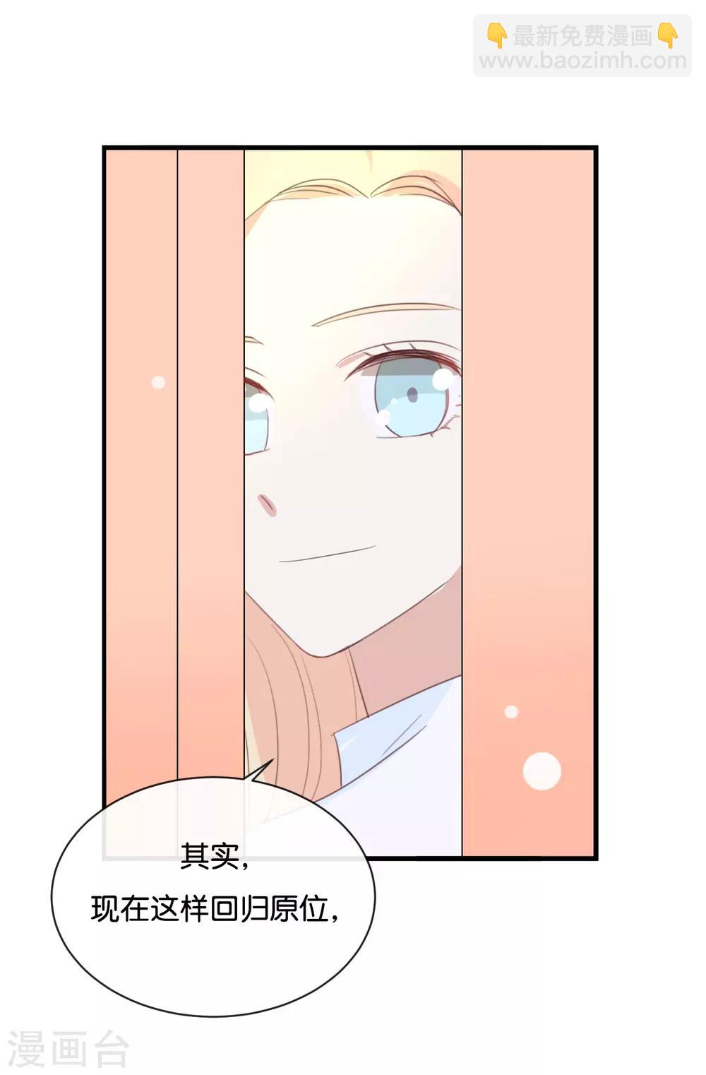 第87话 还是好难过-第87话