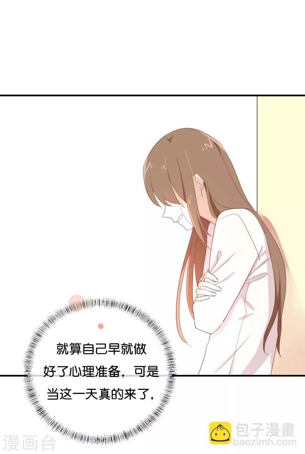 第87话 还是好难过-第87话