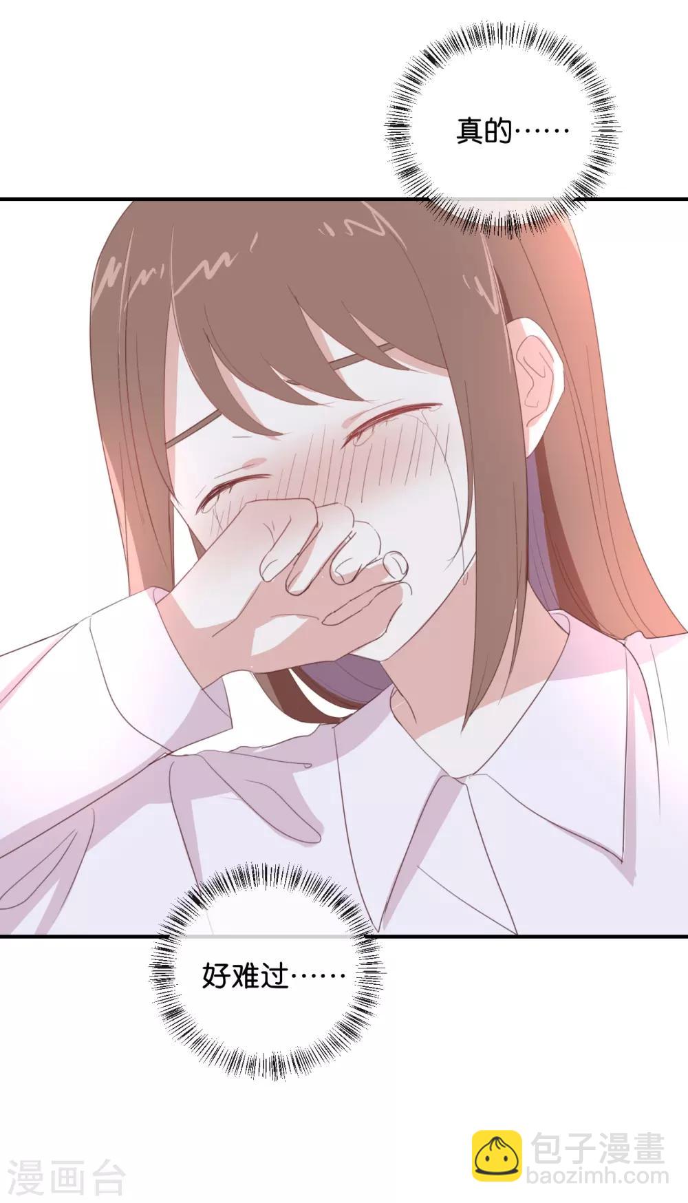 第87话 还是好难过-第87话