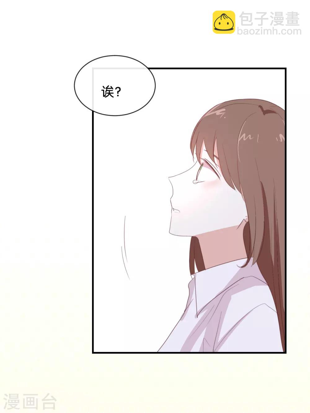 第87话 还是好难过-第87话