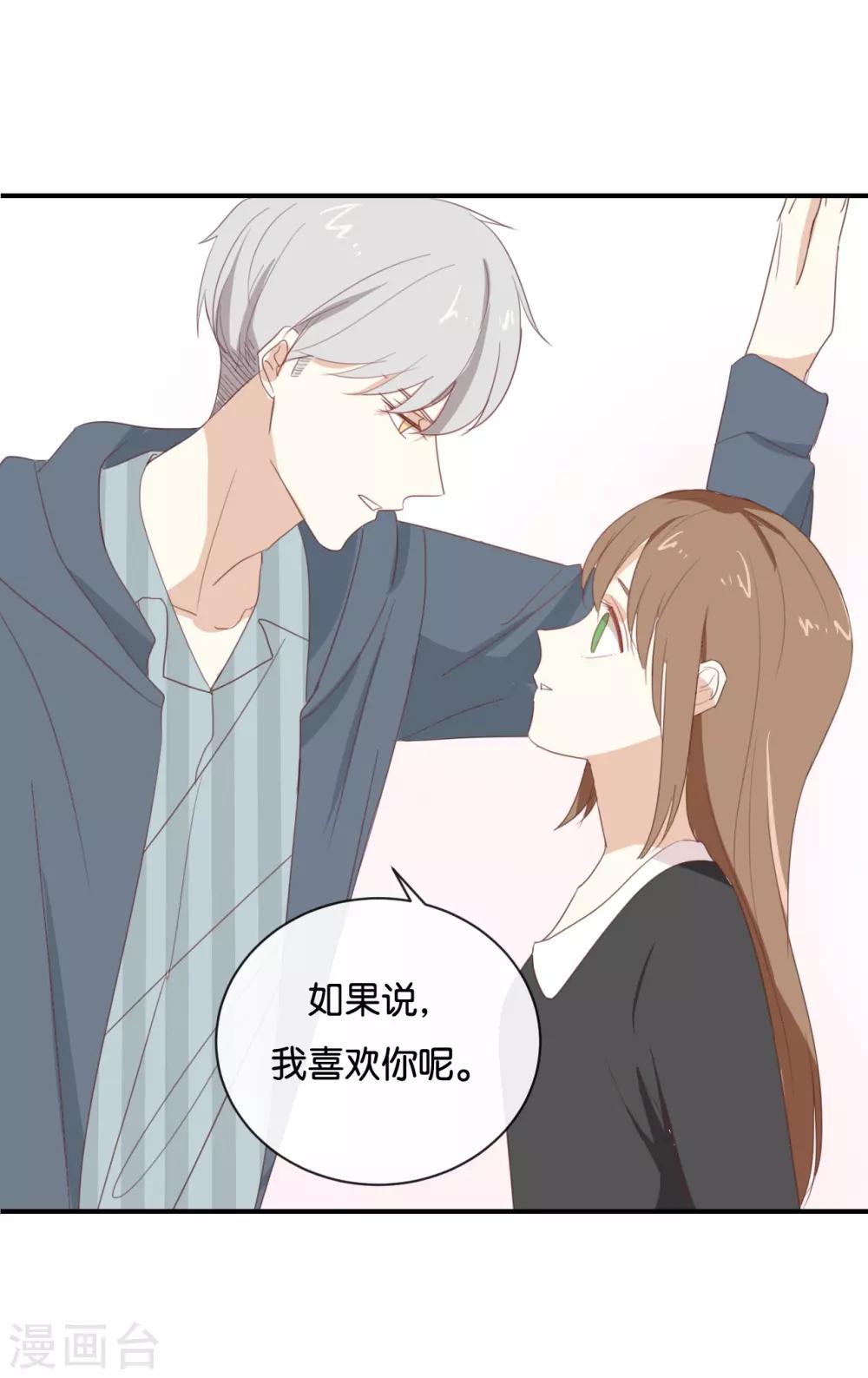第89话 我厌倦了-第89话