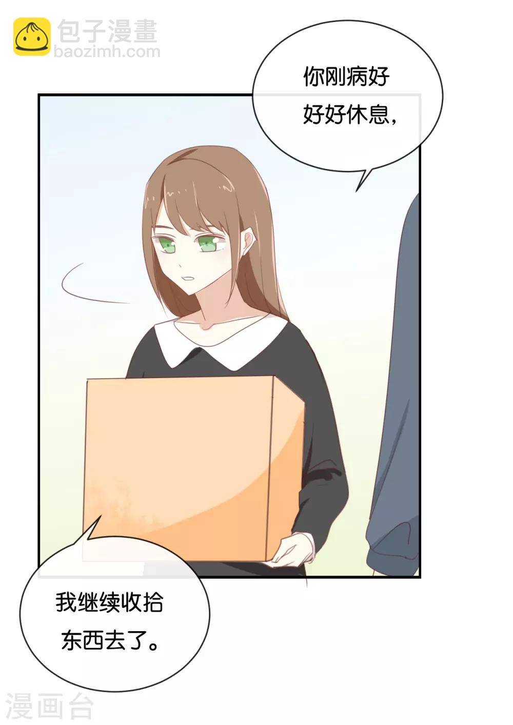 第89话 我厌倦了-第89话