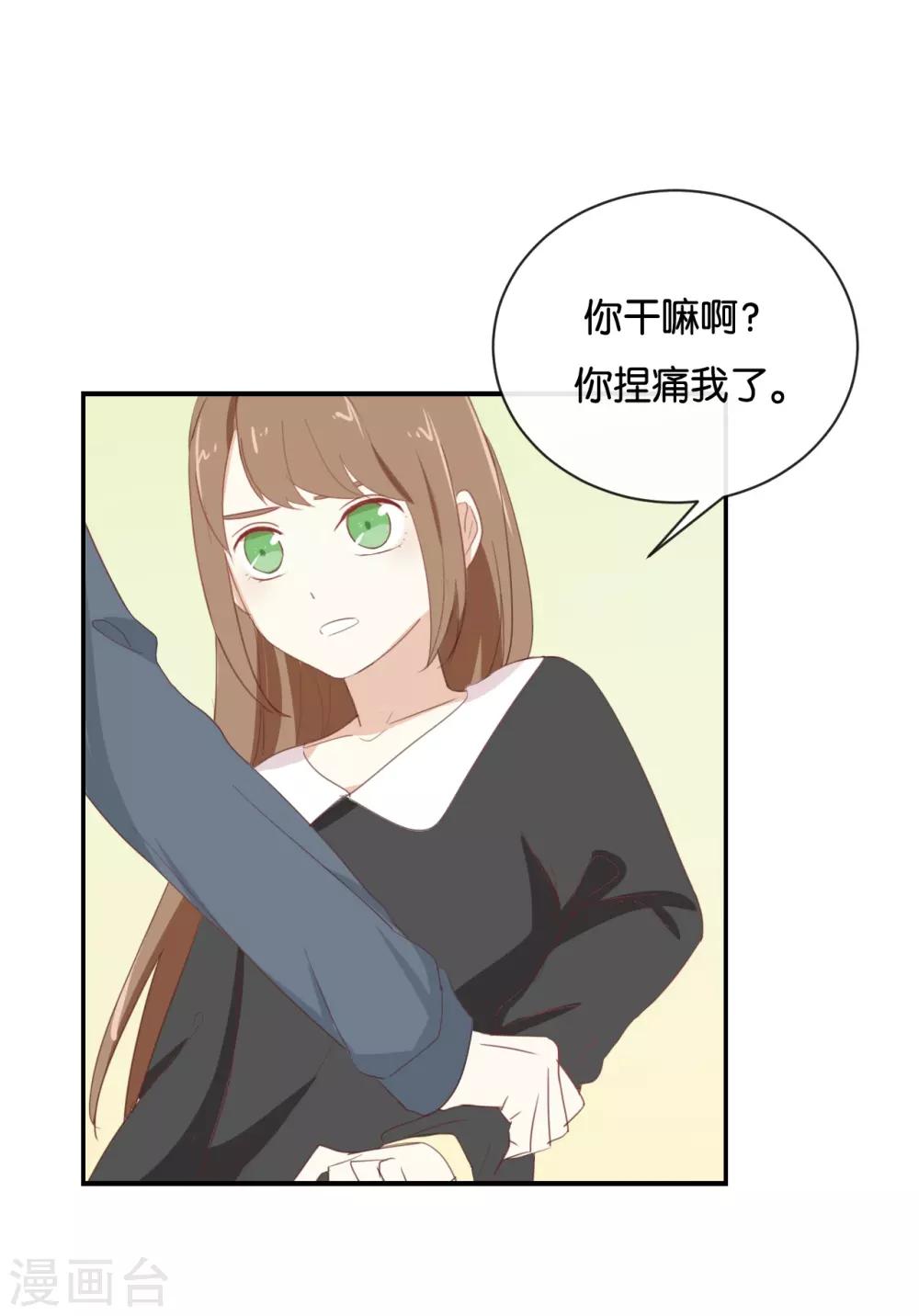 第89话 我厌倦了-第89话
