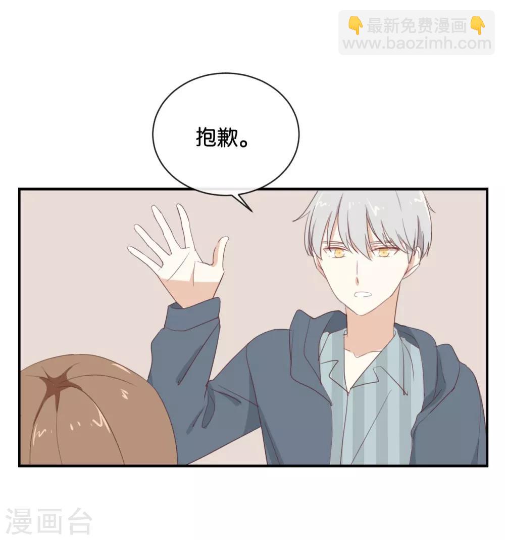 第89话 我厌倦了-第89话