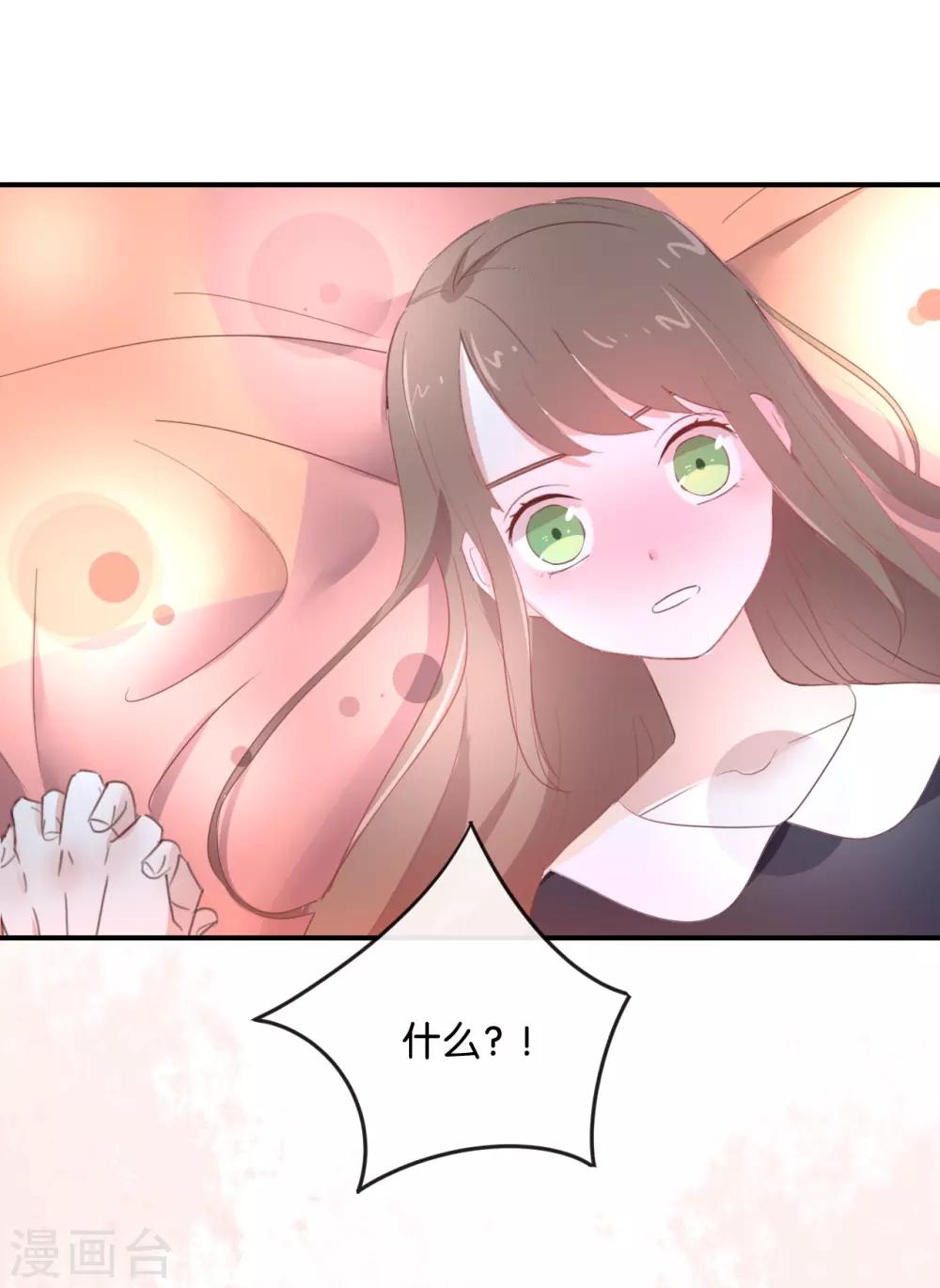 第91话 我也很可怕&hellip;&hellip;-第91话