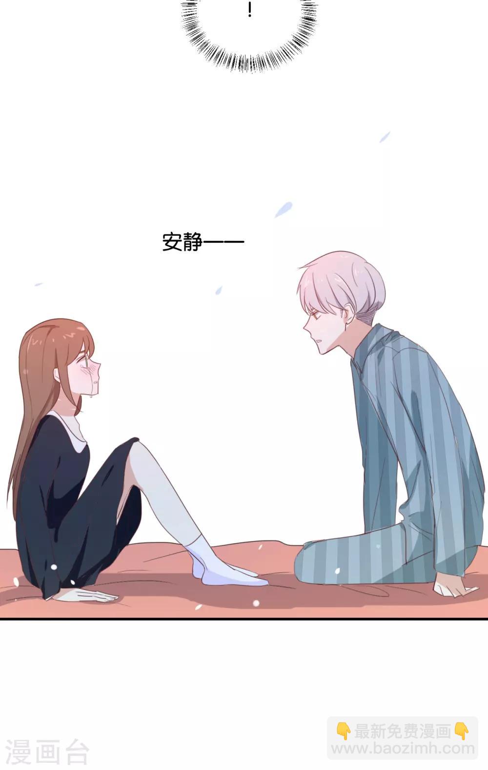 第91话 我也很可怕&hellip;&hellip;-第91话