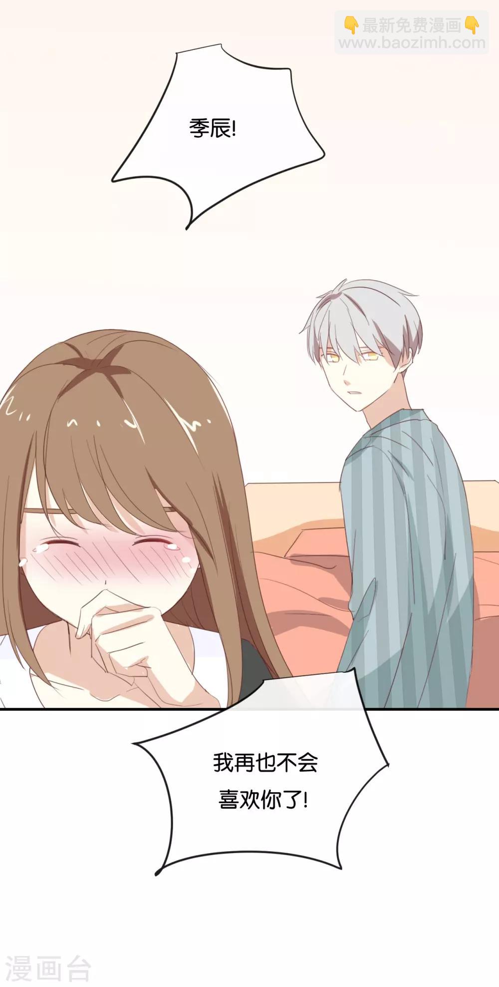 第91话 我也很可怕&hellip;&hellip;-第91话