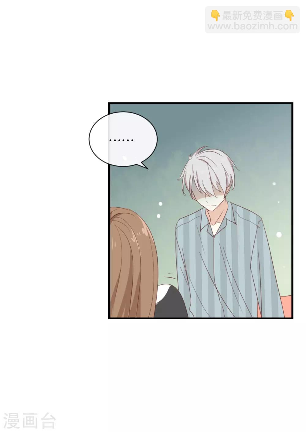 第91话 我也很可怕&hellip;&hellip;-第91话