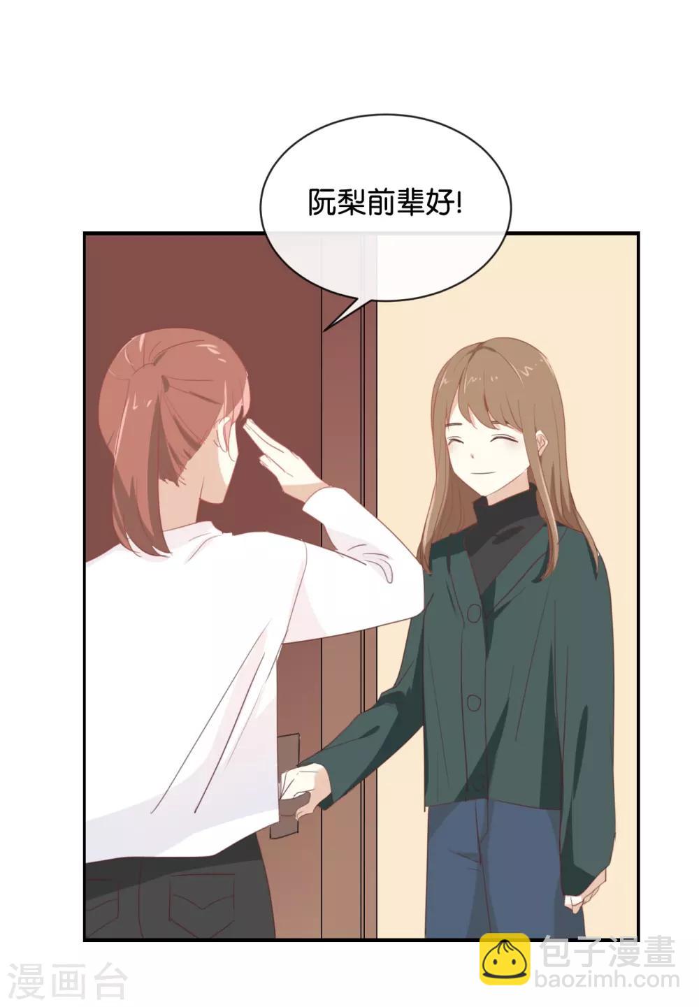 第93话 三年了&hellip;&hellip;-第93话