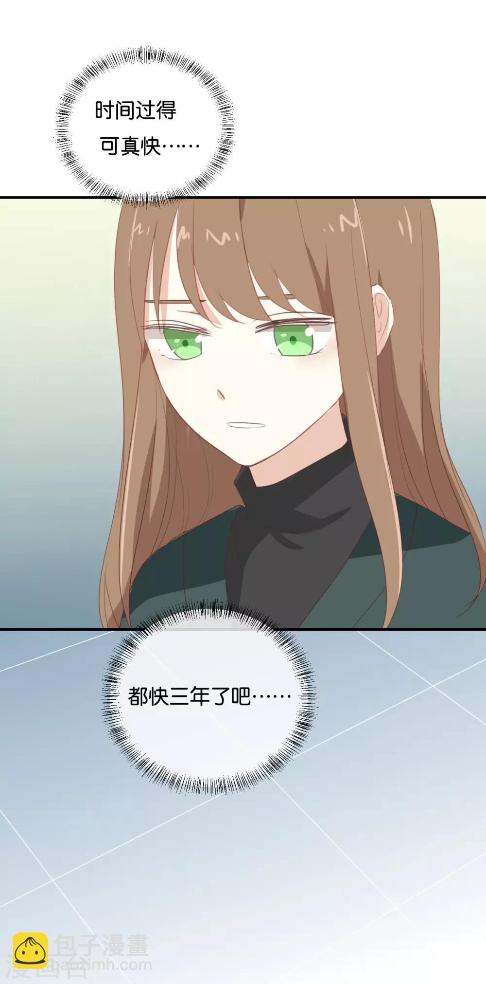 第93话 三年了&hellip;&hellip;-第93话