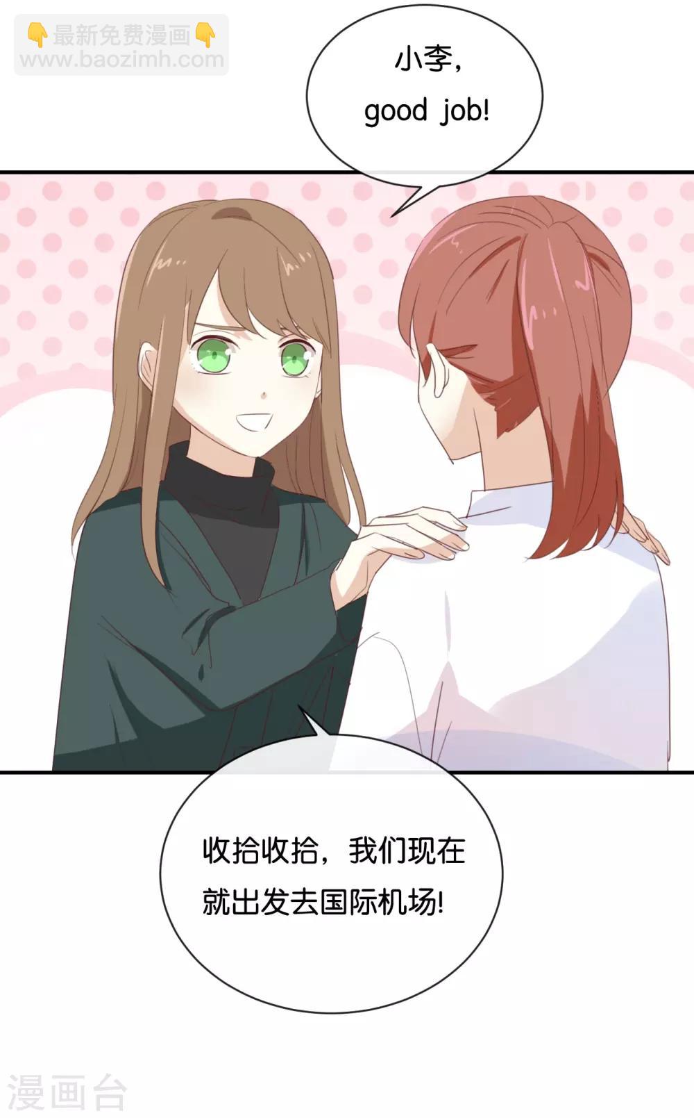 第93话 三年了&hellip;&hellip;-第93话