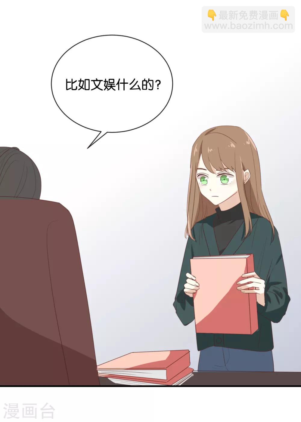 第93话 三年了&hellip;&hellip;-第93话