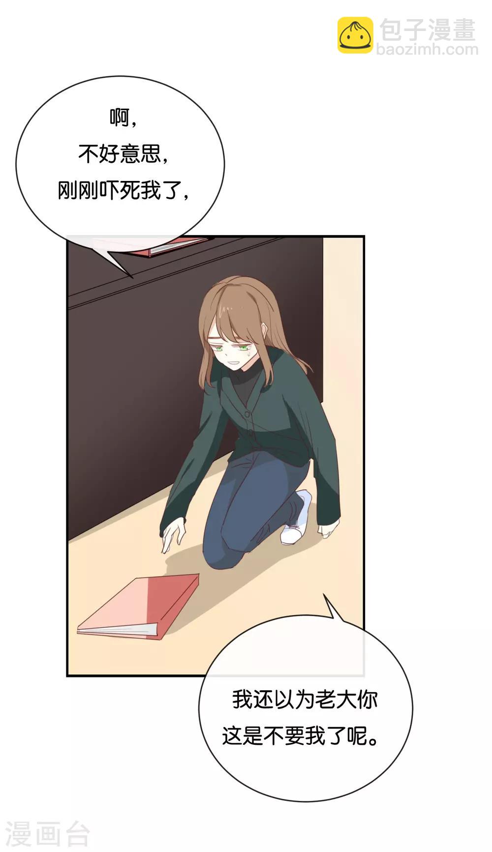 第93话 三年了&hellip;&hellip;-第93话