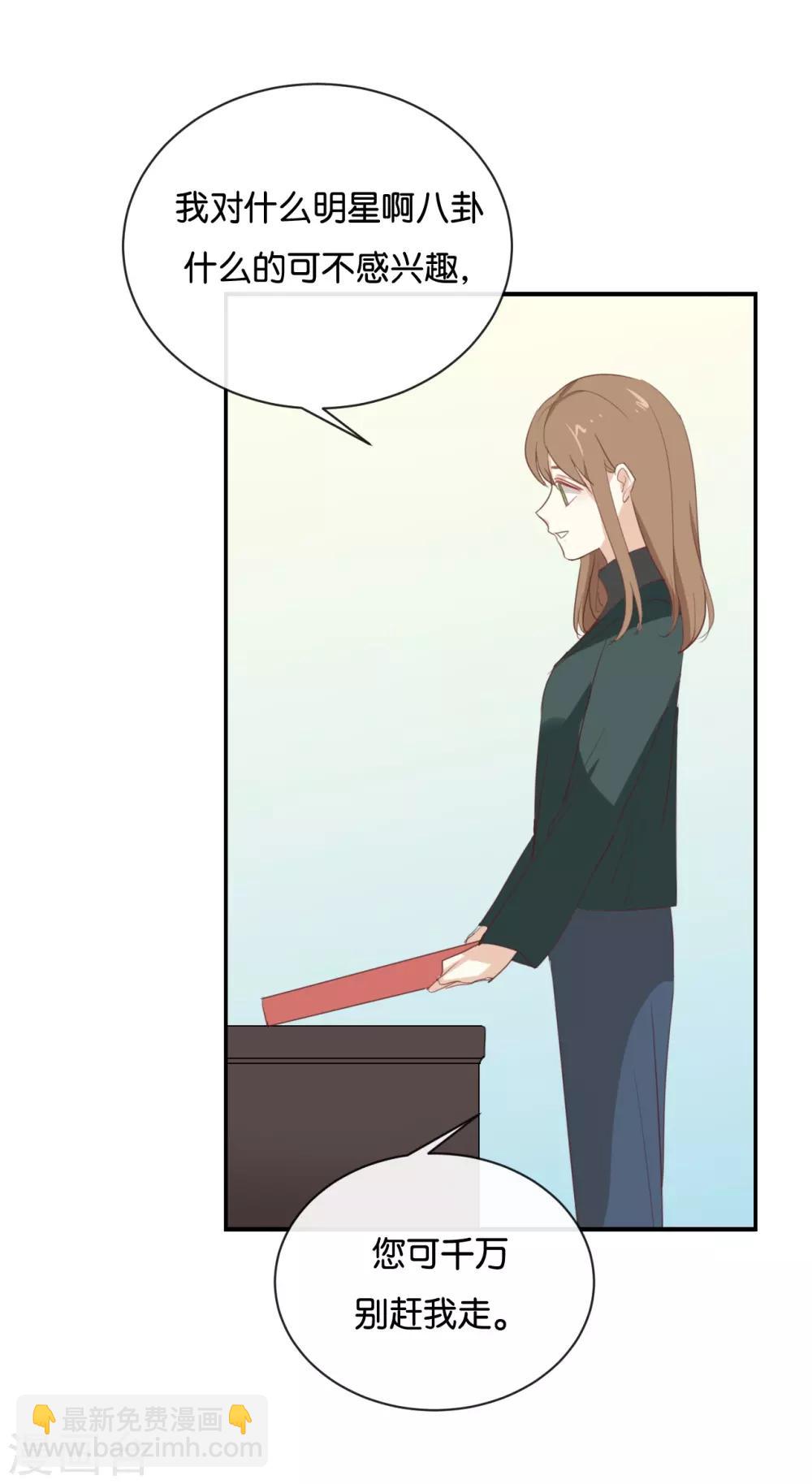 第93话 三年了&hellip;&hellip;-第93话