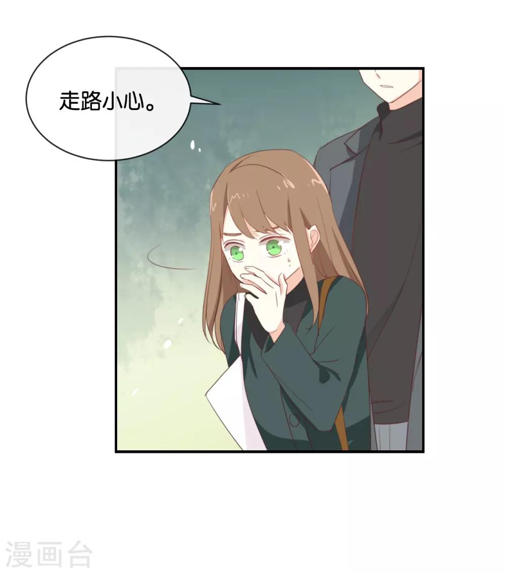 第95话 我爱你一辈子-第95话