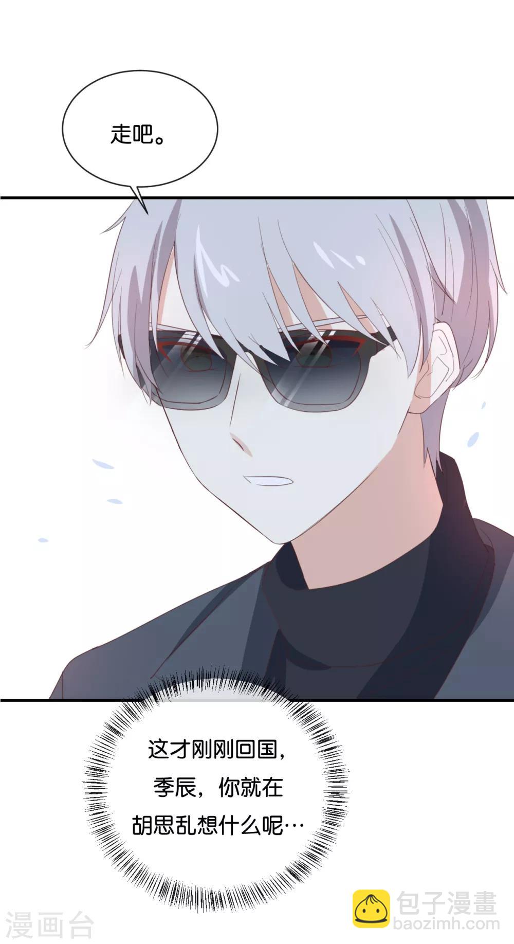 第95话 我爱你一辈子-第95话