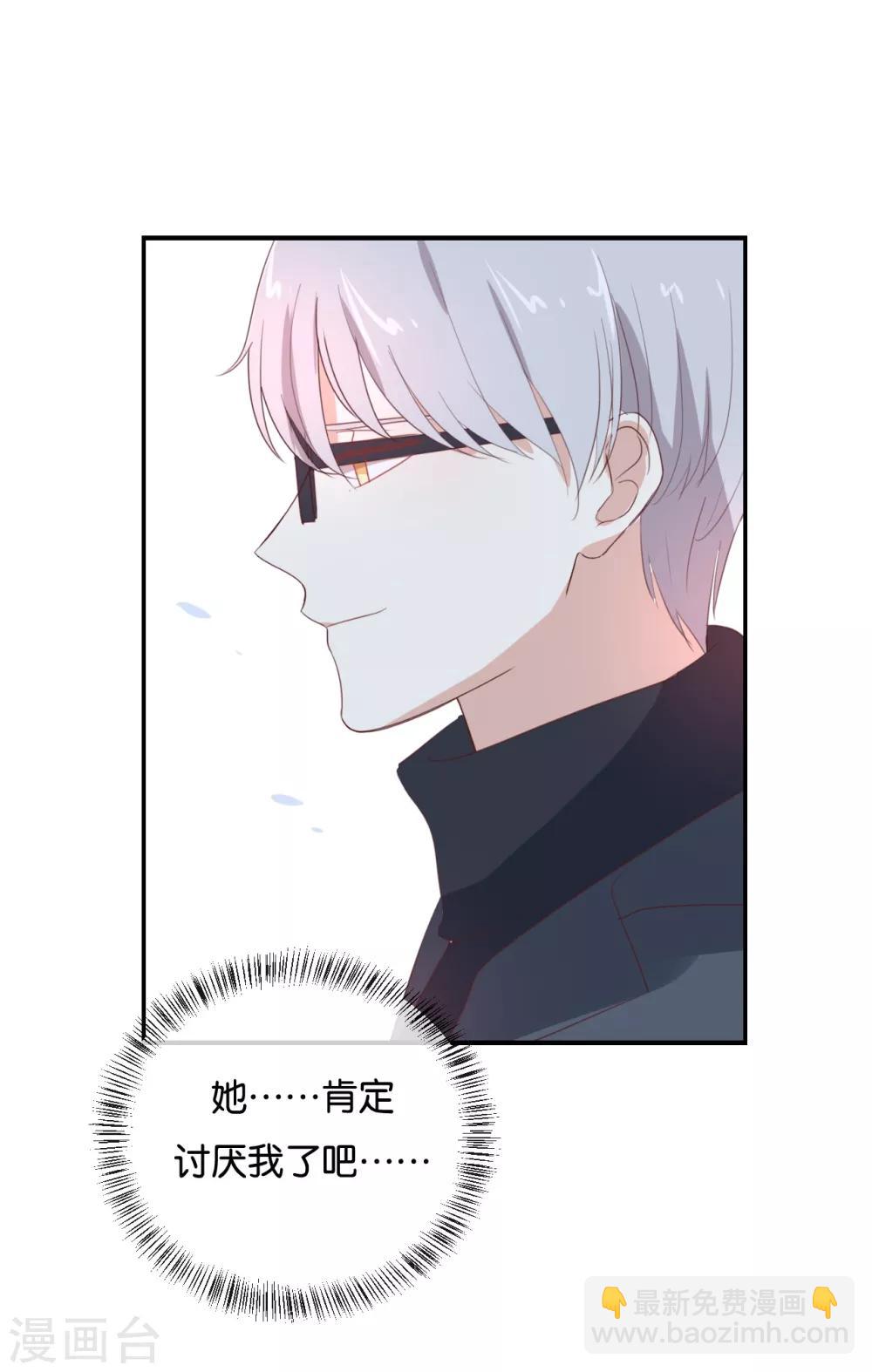 第95话 我爱你一辈子-第95话