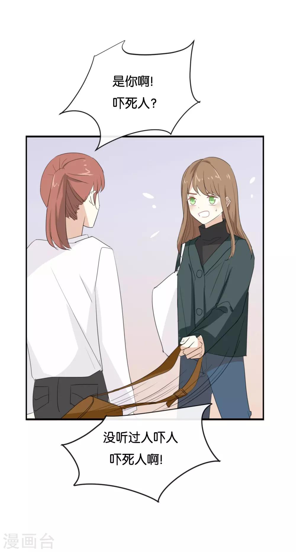 第95话 我爱你一辈子-第95话
