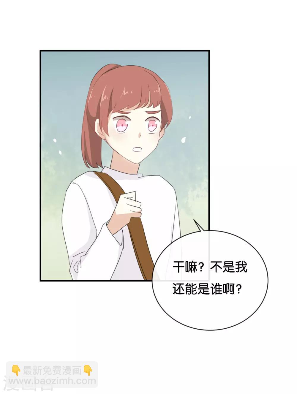 第95话 我爱你一辈子-第95话