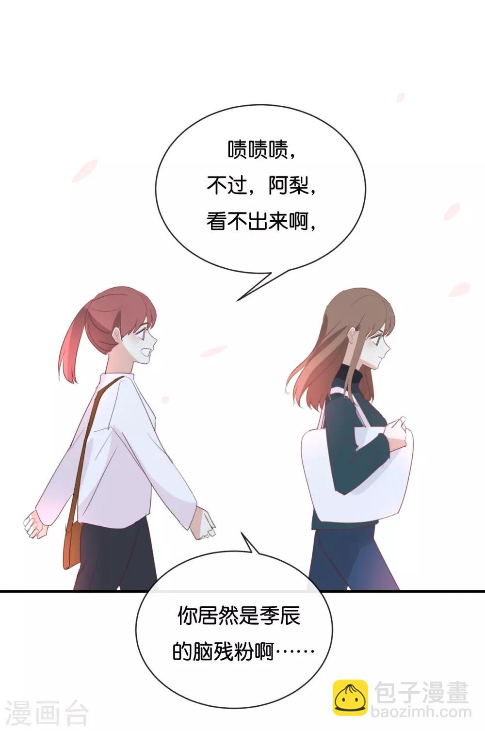 第95话 我爱你一辈子-第95话