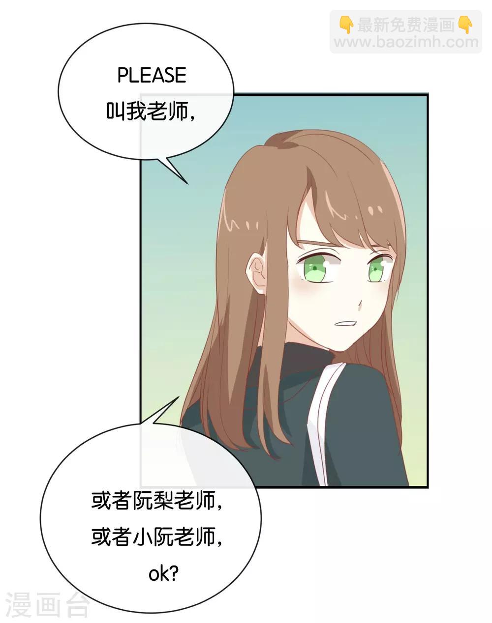 第95话 我爱你一辈子-第95话